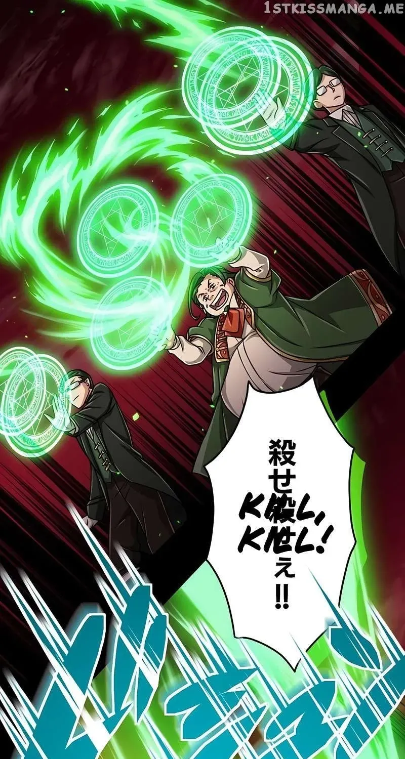 The Max Magic Level Great Sage