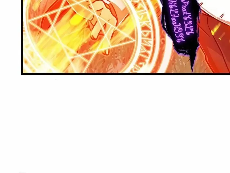 The Max Magic Level Great Sage