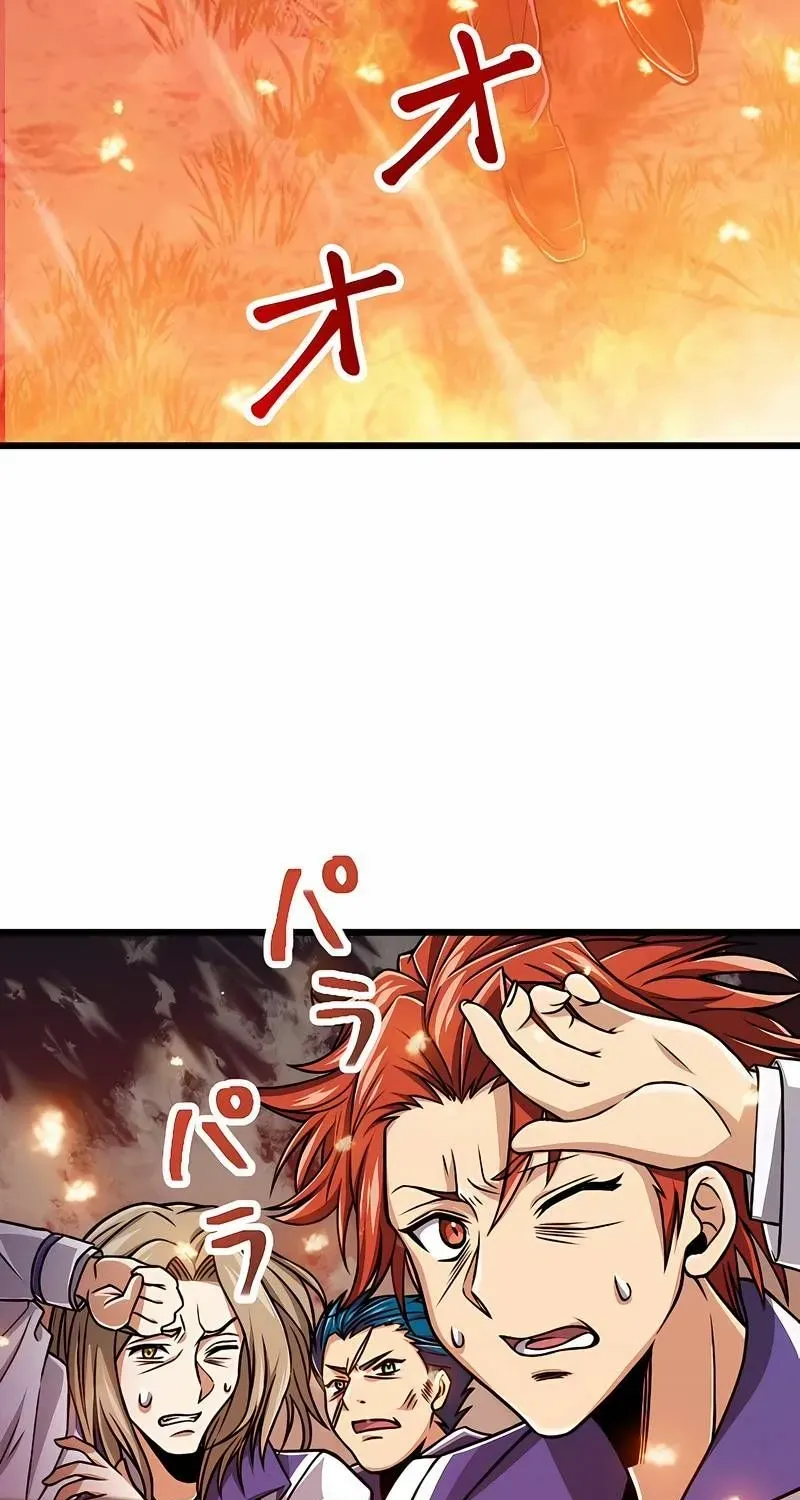 The Max Magic Level Great Sage