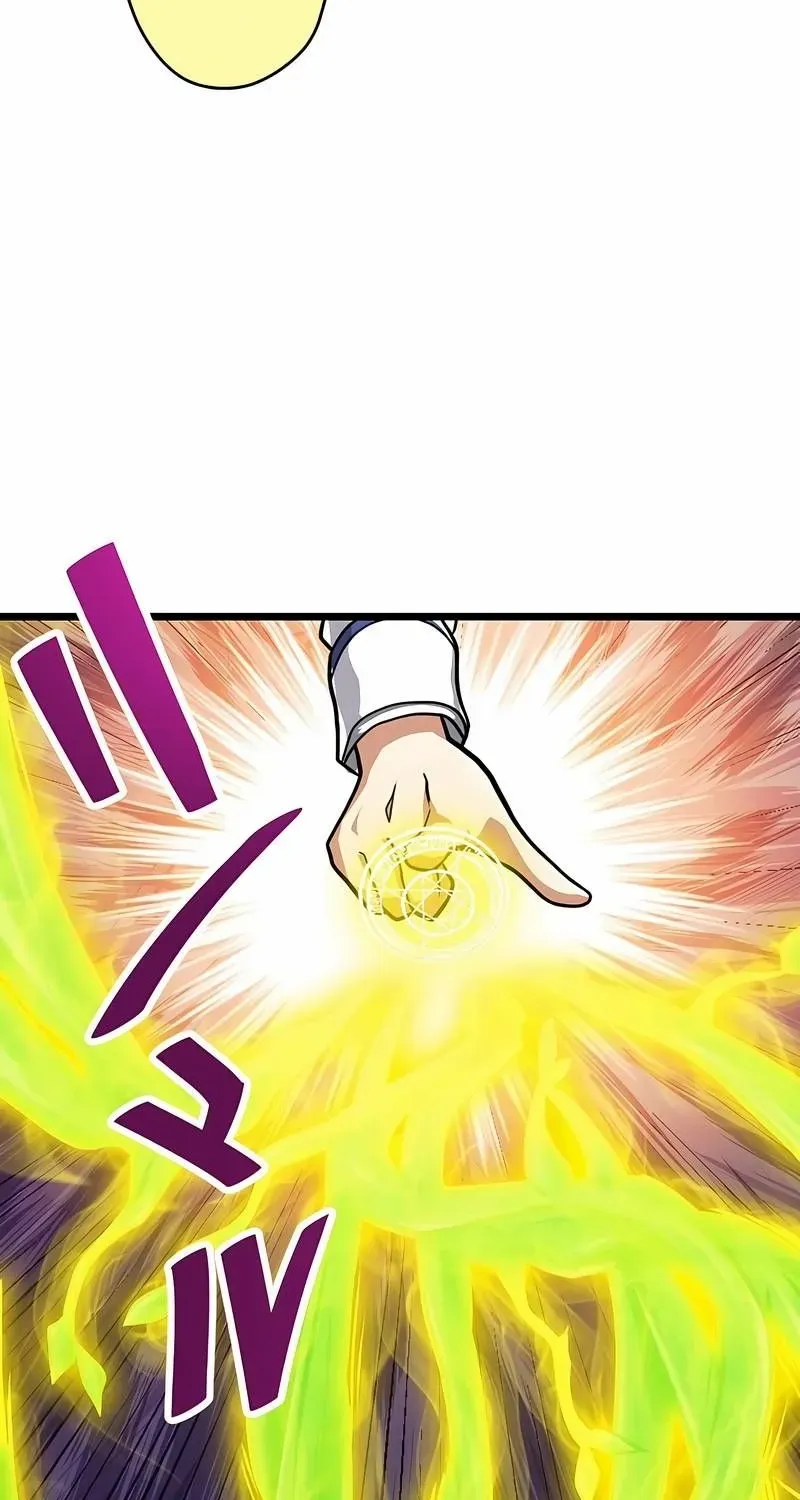 The Max Magic Level Great Sage