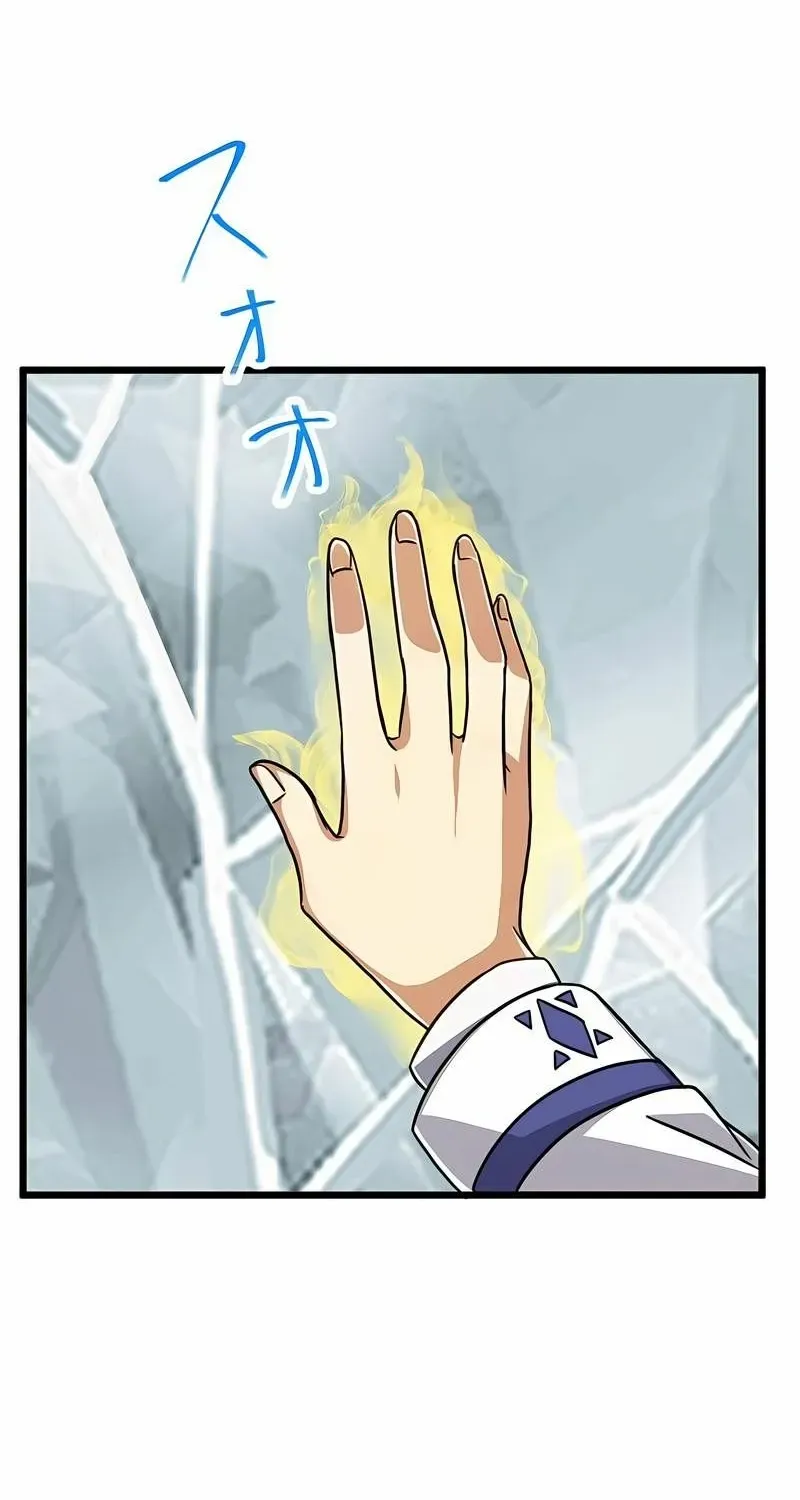 The Max Magic Level Great Sage