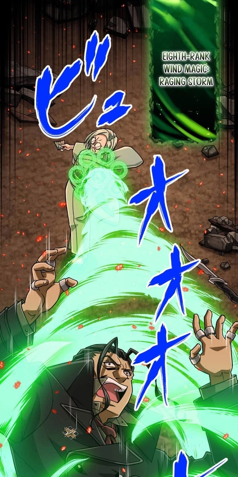 The Max Magic Level Great Sage