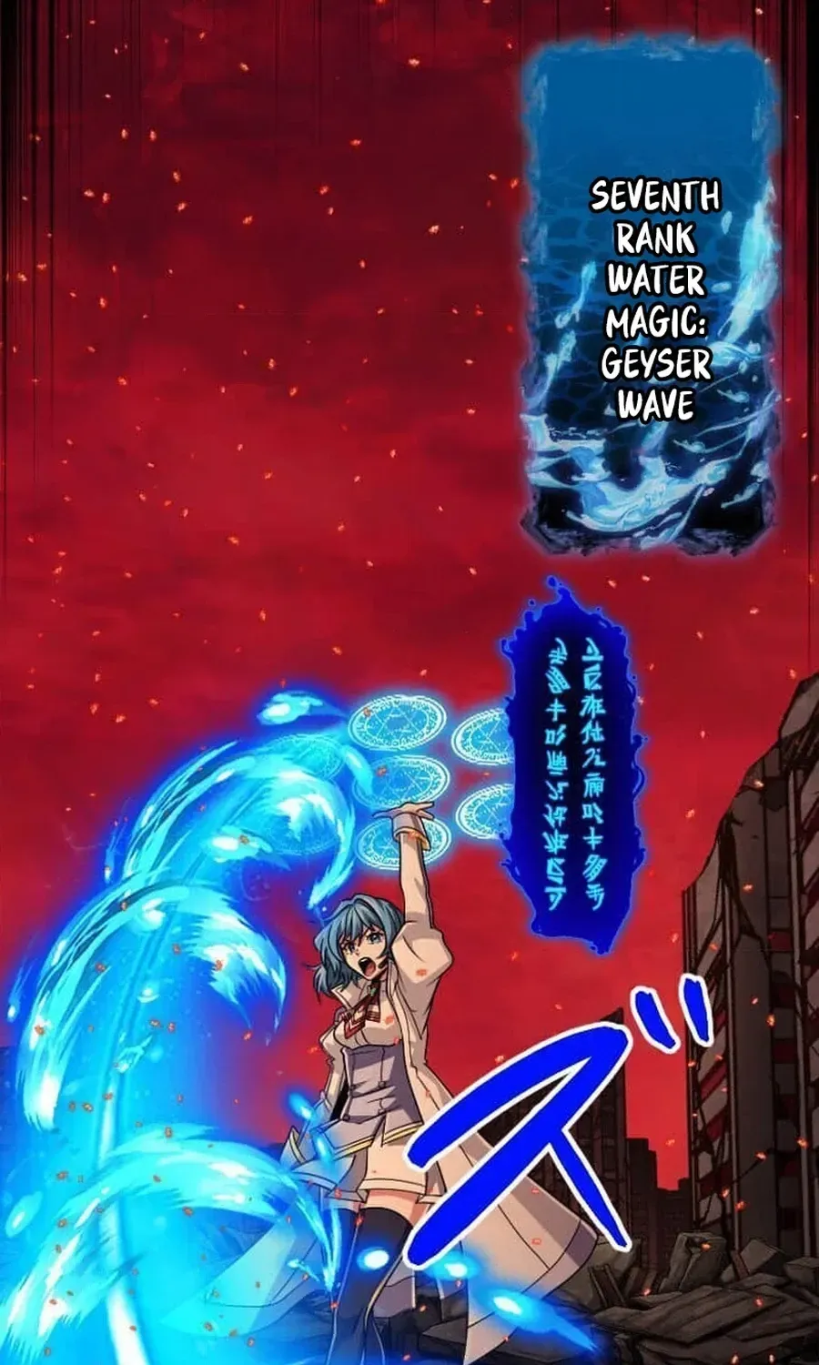 The Max Magic Level Great Sage
