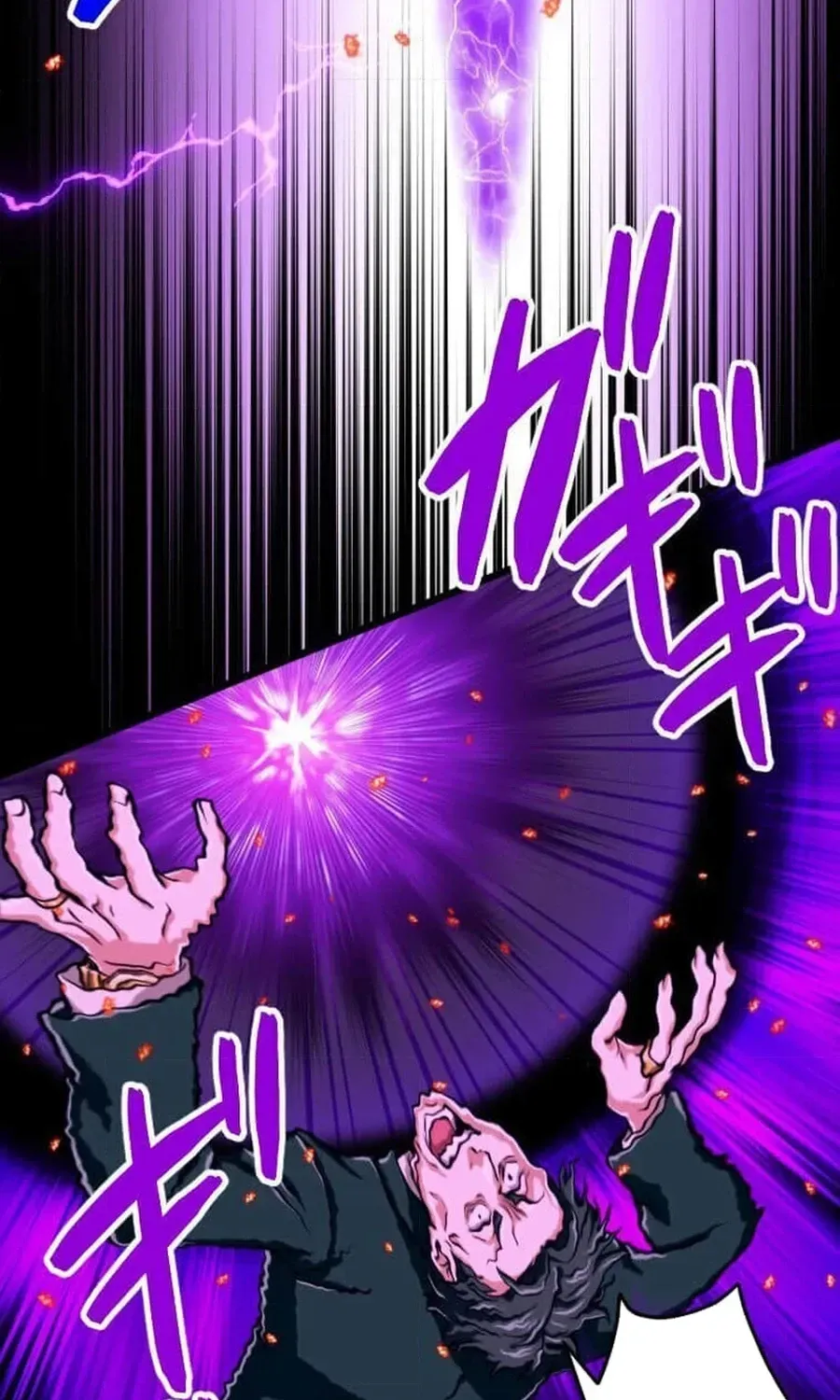 The Max Magic Level Great Sage
