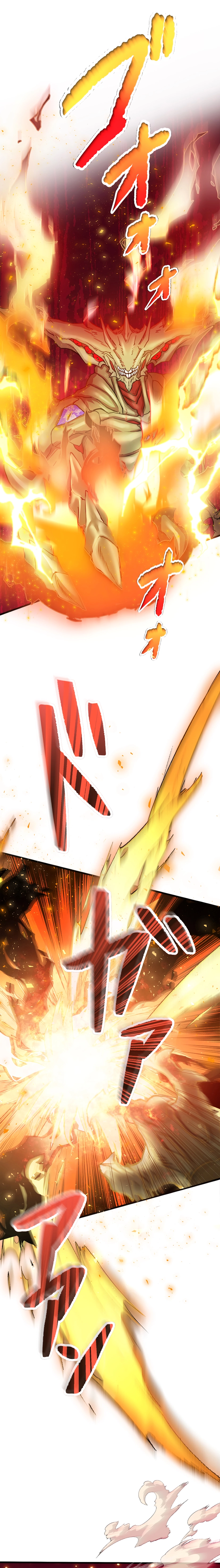 The Max Magic LevelGreat Sage’s Return Chapter 0 page 3 - 