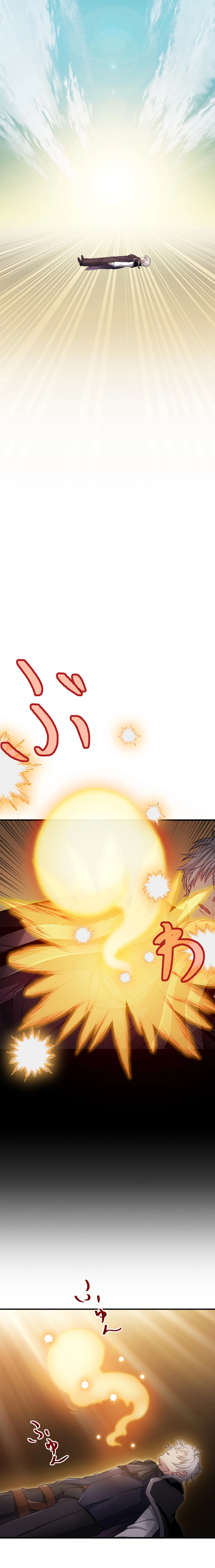 The Max Magic LevelGreat Sage’s Return Chapter 0 page 29 - 