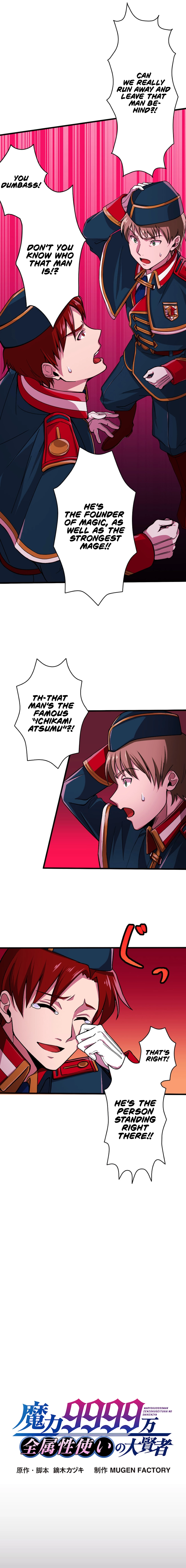 The Max Magic LevelGreat Sage’s Return Chapter 0 page 6 - 