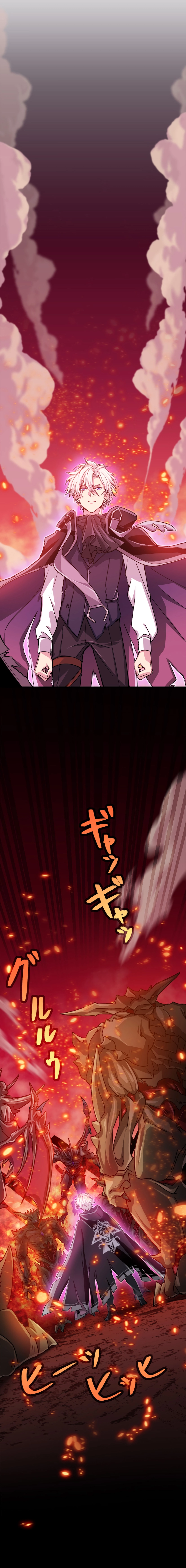 The Max Magic LevelGreat Sage’s Return Chapter 0 page 7 - 
