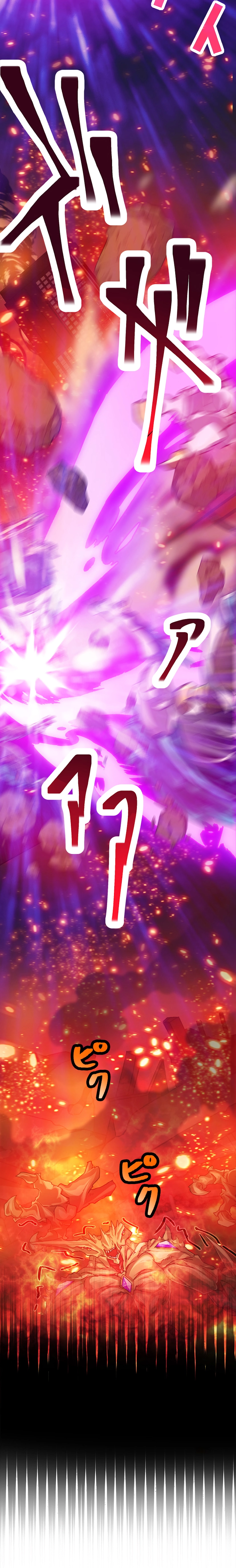 The Max Magic LevelGreat Sage’s Return Chapter 0 page 9 - 