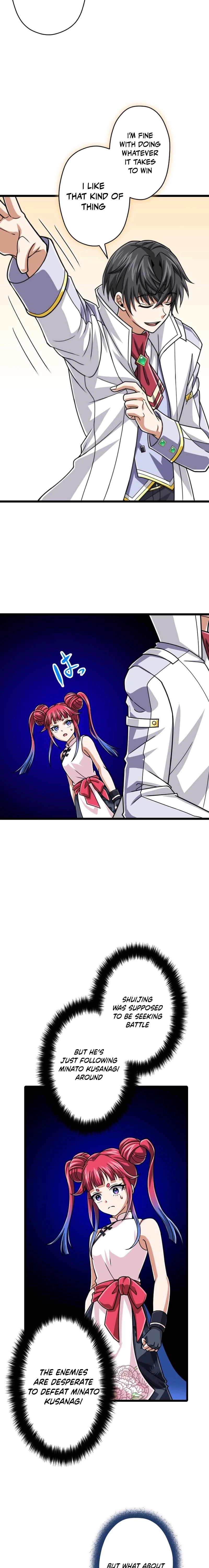 The Max Magic LevelGreat Sage’s Return Chapter 109 page 21 - 