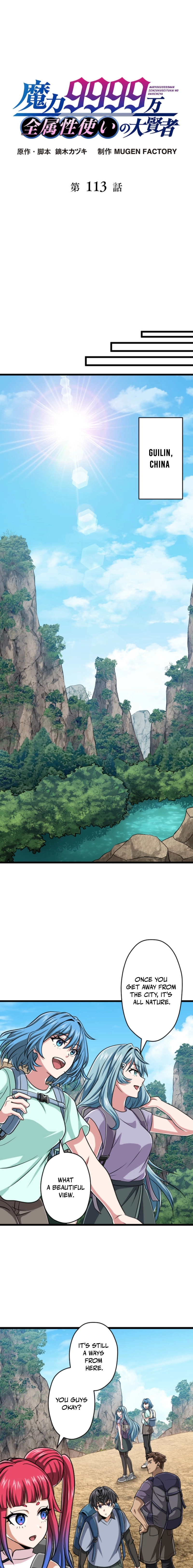The Max Magic LevelGreat Sage’s Return Chapter 113 page 3 - 