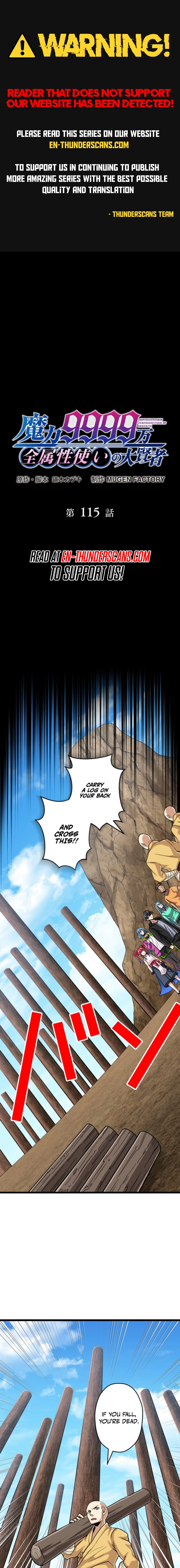The Max Magic LevelGreat Sage’s Return Chapter 115 page 1 - 