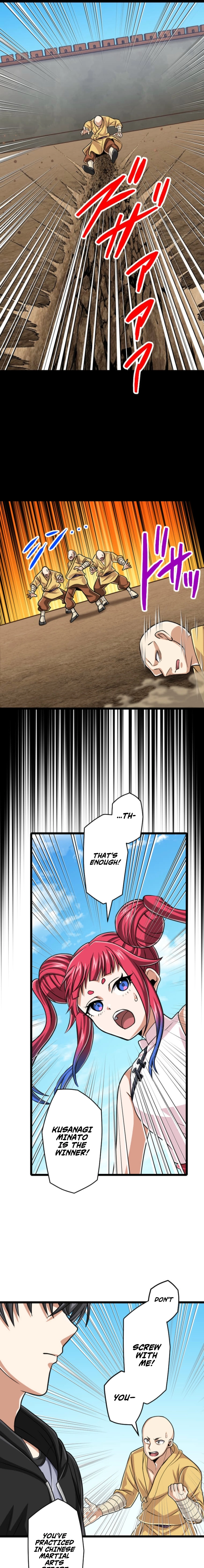 The Max Magic LevelGreat Sage’s Return Chapter 115 page 15 - 
