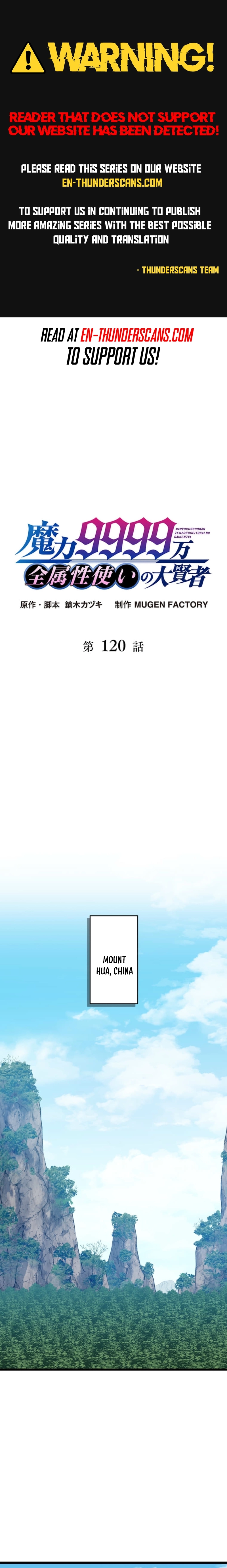 The Max Magic LevelGreat Sage’s Return Chapter 120 page 1 - 