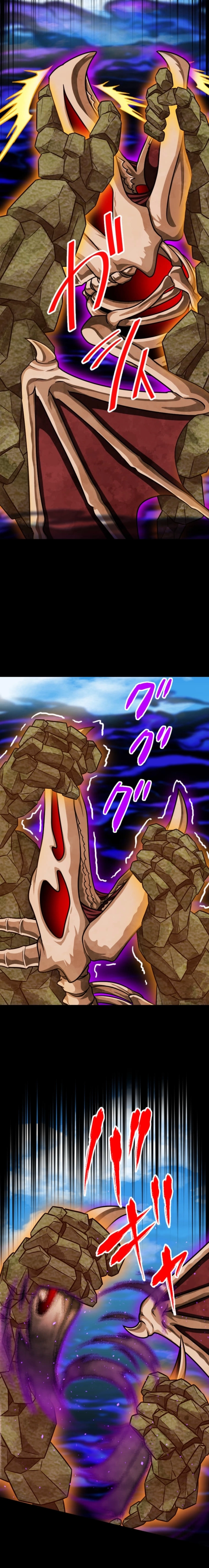 The Max Magic LevelGreat Sage’s Return Chapter 121 page 14 - 