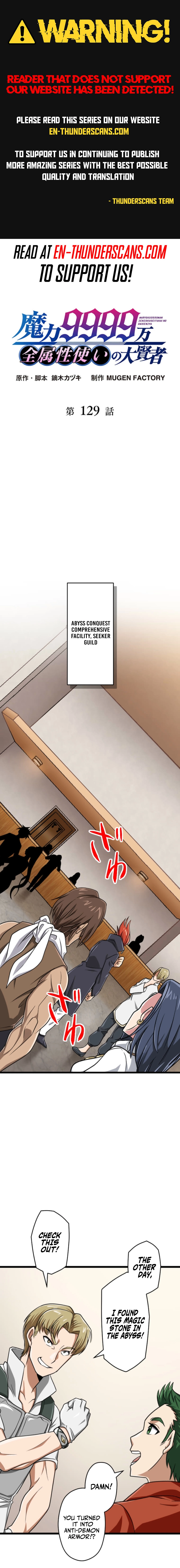 The Max Magic LevelGreat Sage’s Return Chapter 129 page 1 - 