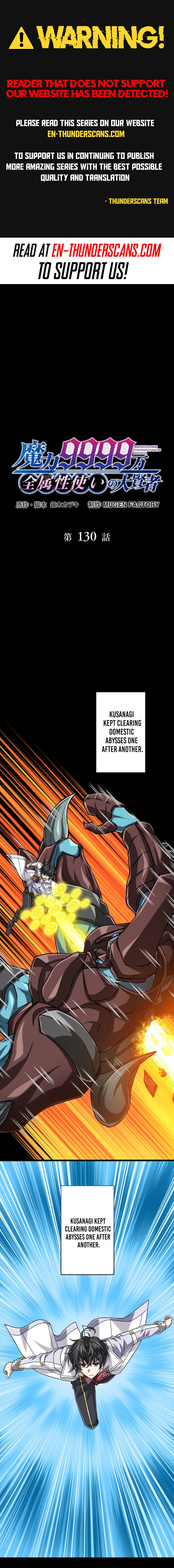 The Max Magic LevelGreat Sage’s Return Chapter 130 page 1 - 