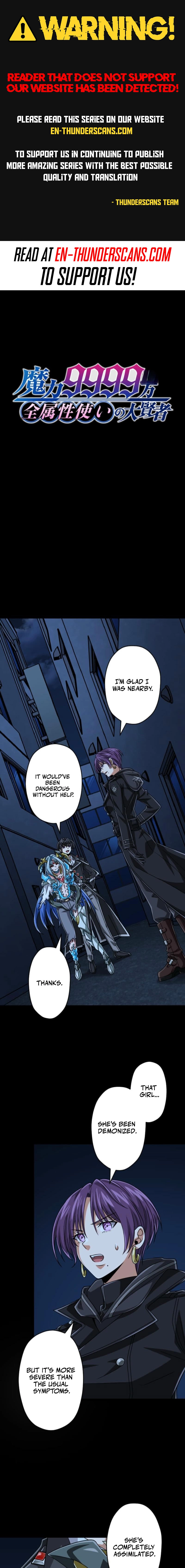 The Max Magic LevelGreat Sage’s Return Chapter 138 page 1 - 