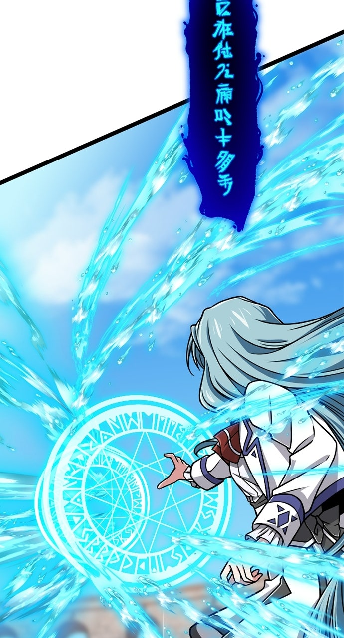 The Max Magic LevelGreat Sage’s Return Ep. 13 - Pulling My Punches page 56 - 