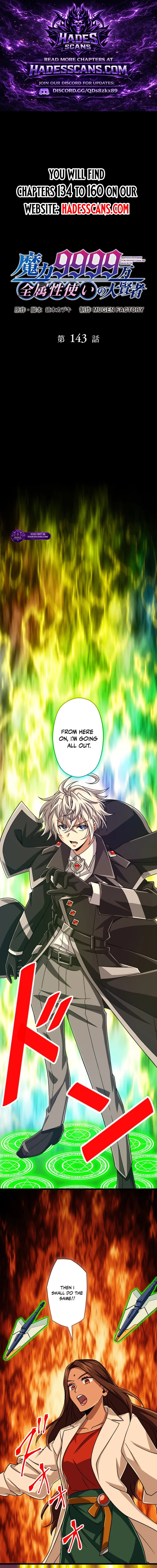 The Max Magic LevelGreat Sage’s Return Chapter 143 page 1 - 