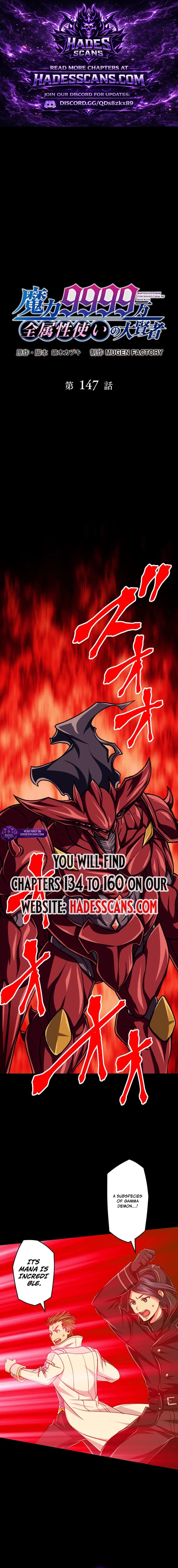 The Max Magic LevelGreat Sage’s Return Chapter 147 page 1 - 