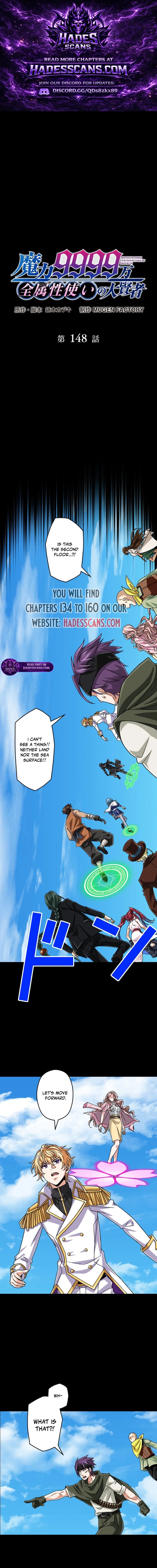 The Max Magic LevelGreat Sage’s Return Chapter 148 page 1 - 