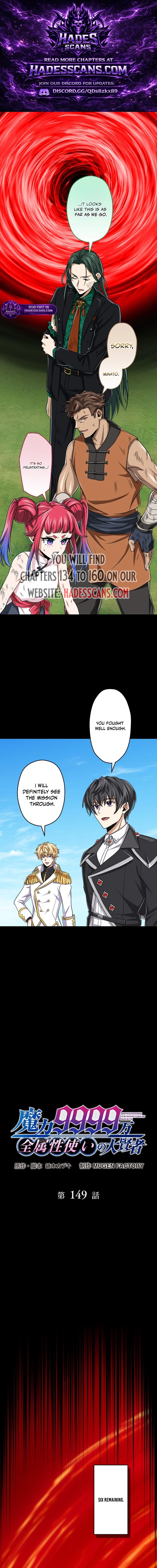 The Max Magic LevelGreat Sage’s Return Chapter 149 page 1 - 