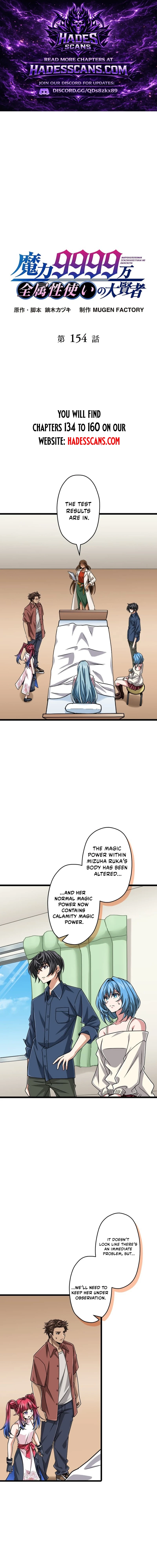 The Max Magic LevelGreat Sage’s Return Chapter 154 page 1 - 