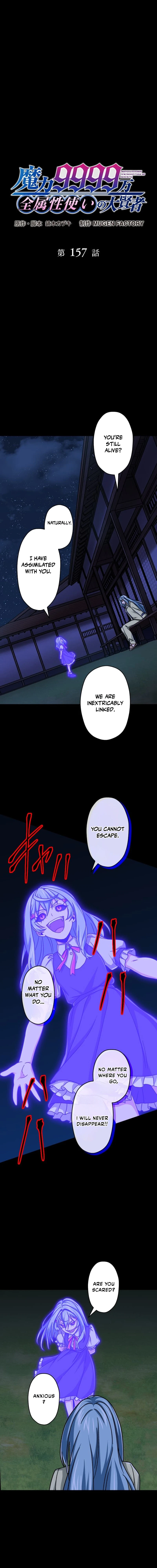 The Max Magic LevelGreat Sage’s Return Chapter 157 page 2 - 
