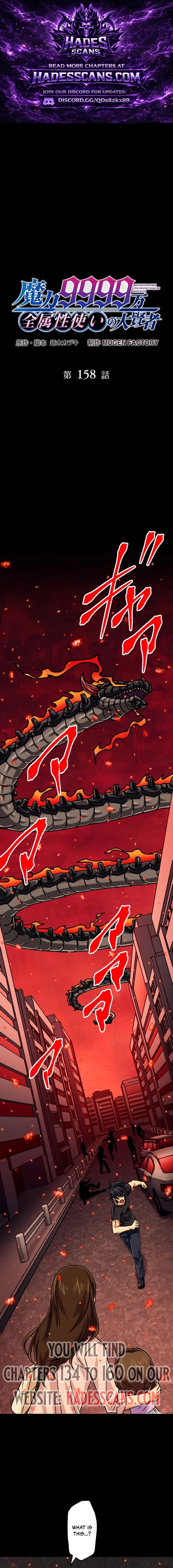 The Max Magic LevelGreat Sage’s Return Chapter 158 page 1 - 