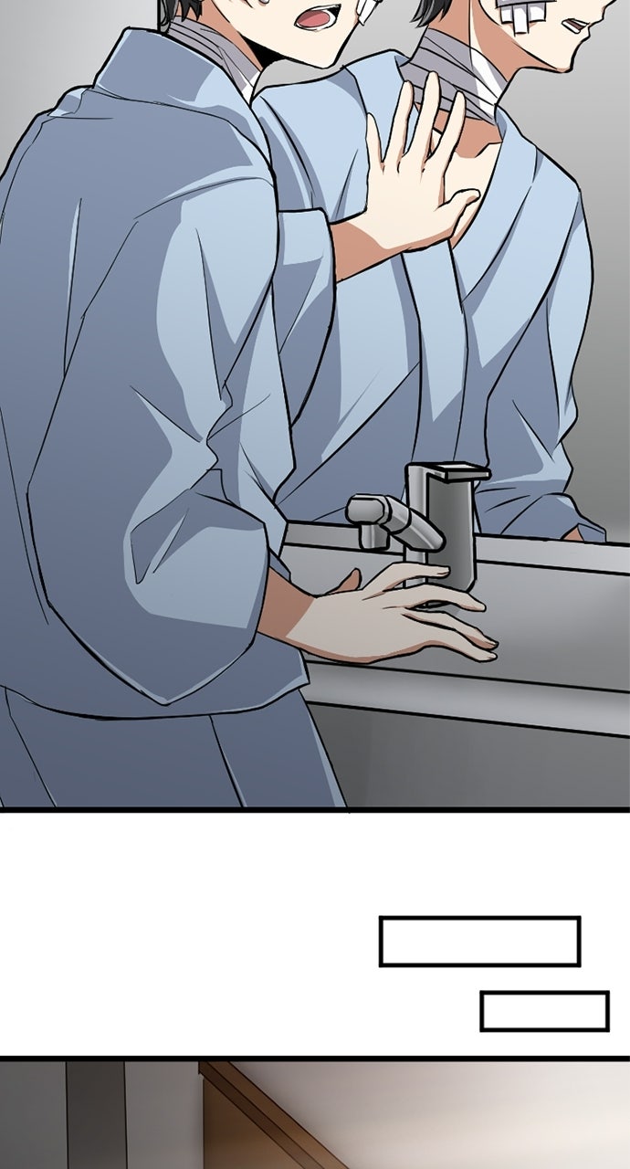 The Max Magic LevelGreat Sage’s Return Ep. 1 - Minato Kusanagi page 3 - 