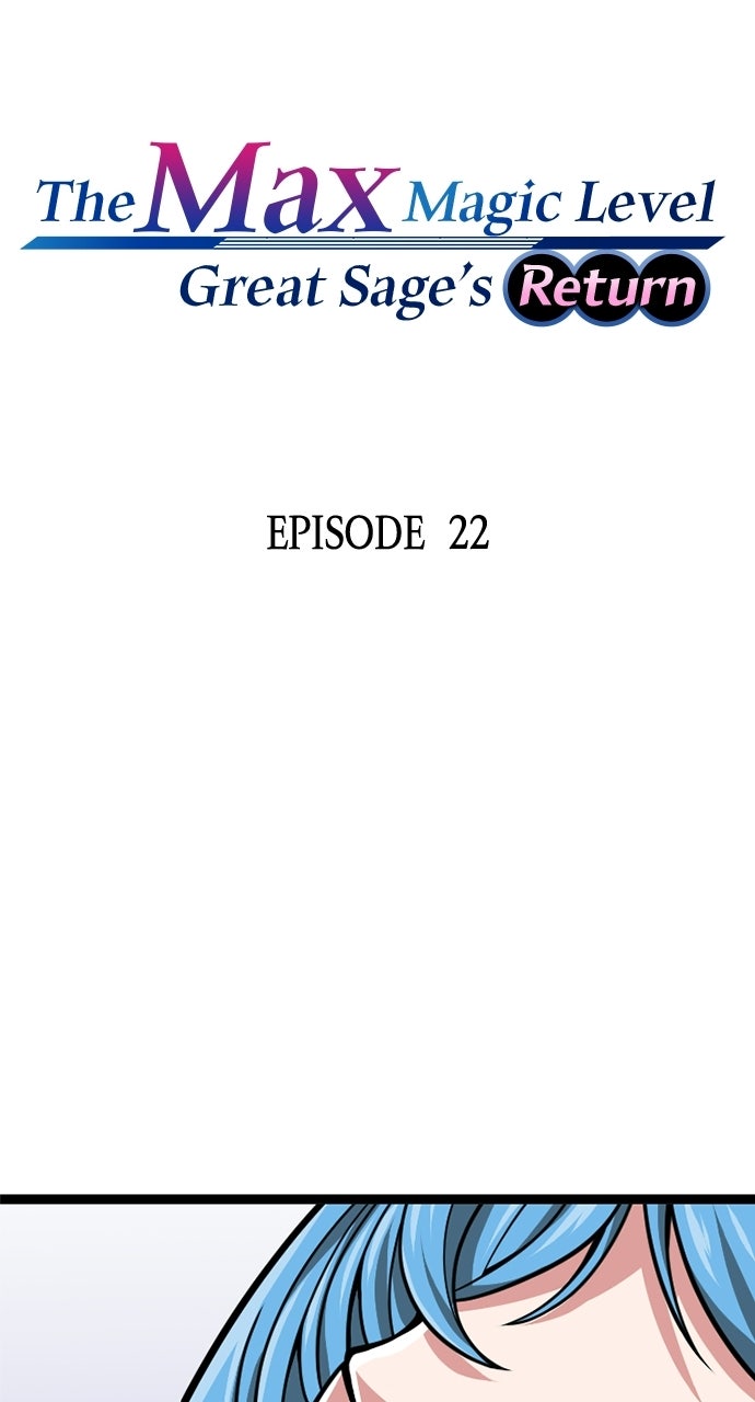 The Max Magic LevelGreat Sage’s Return Ep. 22 - Friendship page 16 - 