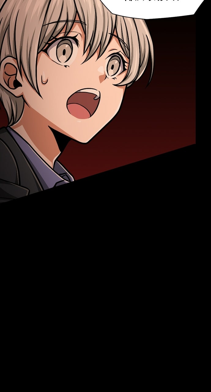 The Max Magic LevelGreat Sage’s Return Ep. 25 - That Won’t Work page 48 - 