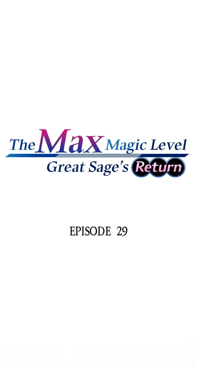 The Max Magic LevelGreat Sage’s Return Ep. 29 - The Ordinary and The Genius page 1 - 