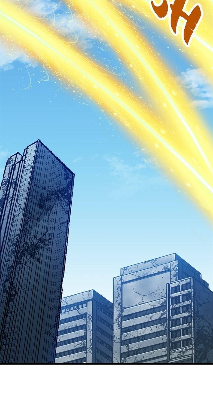 The Max Magic LevelGreat Sage’s Return Ep. 5 - Was It Too Much page 75 - 