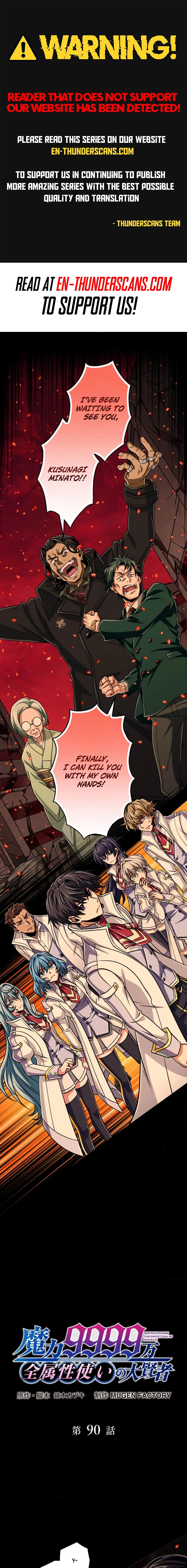 The Max Magic LevelGreat Sage’s Return Chapter 90 page 1 - 