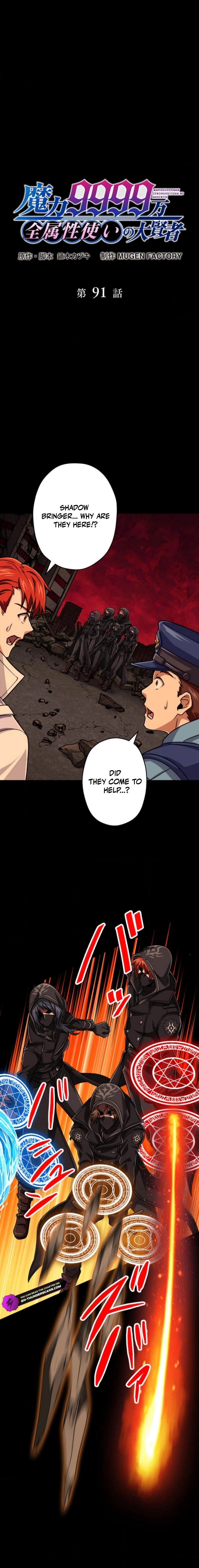 The Max Magic LevelGreat Sage’s Return Chapter 91 page 2 - 