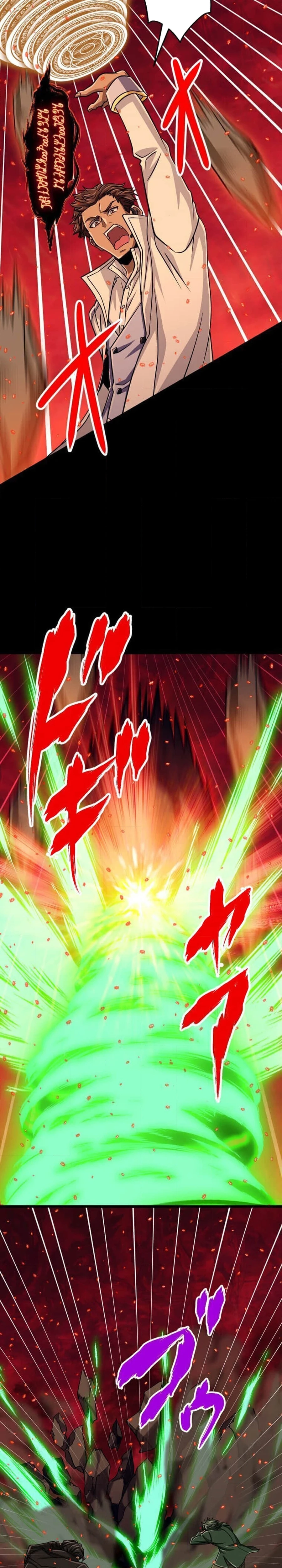 The Max Magic LevelGreat Sage’s Return Chapter 93 page 9 - 