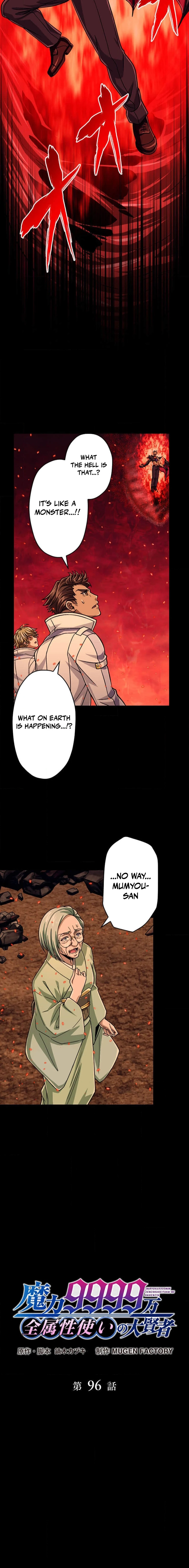 The Max Magic LevelGreat Sage’s Return Chapter 96 page 2 - 
