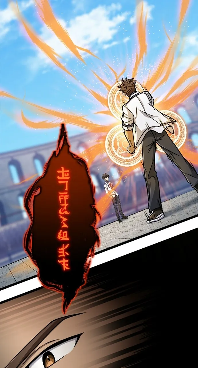 The Max Magic LevelGreat Sage’s Return Chapter 14 page 29 - 