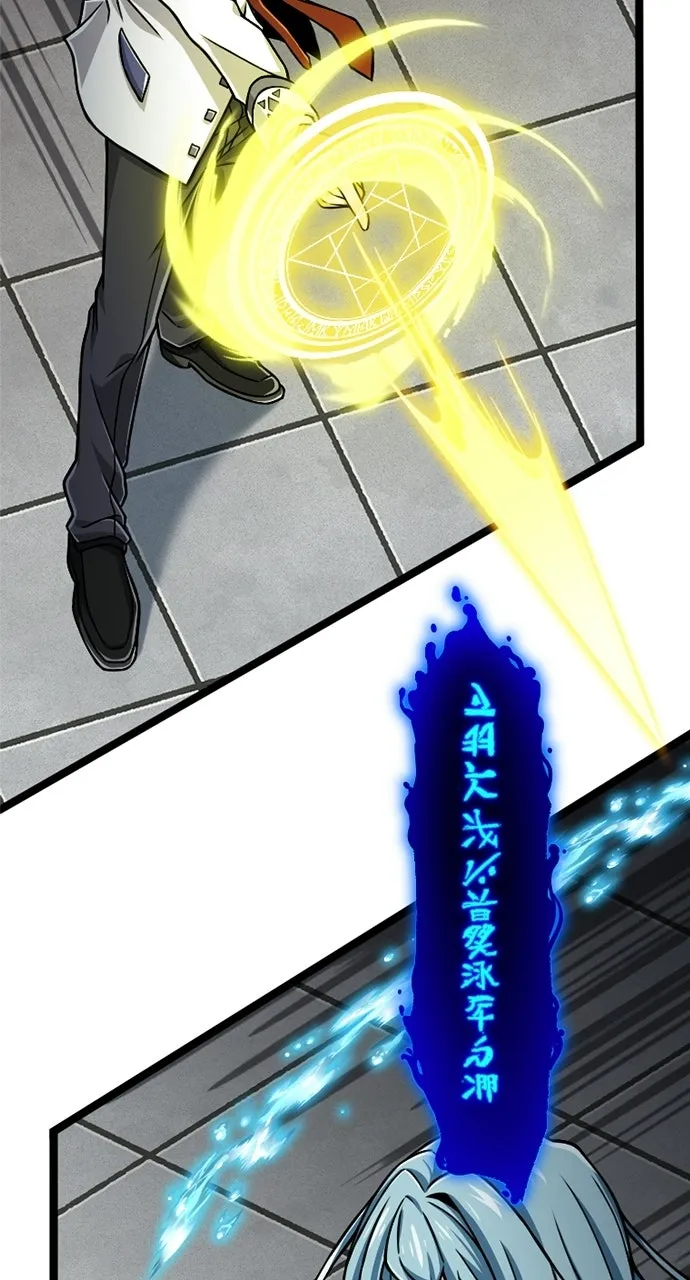 The Max Magic LevelGreat Sage’s Return Chapter 14 page 51 - 