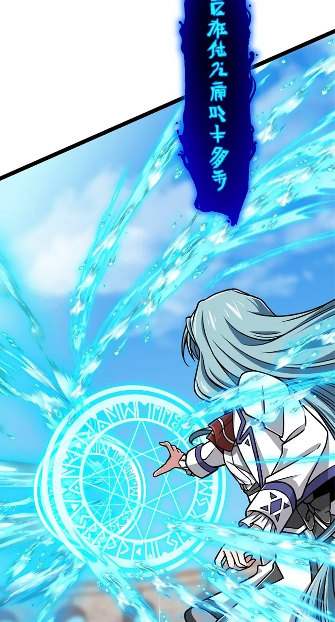 The Max Magic LevelGreat Sage’s Return Chapter 14 page 56 - 