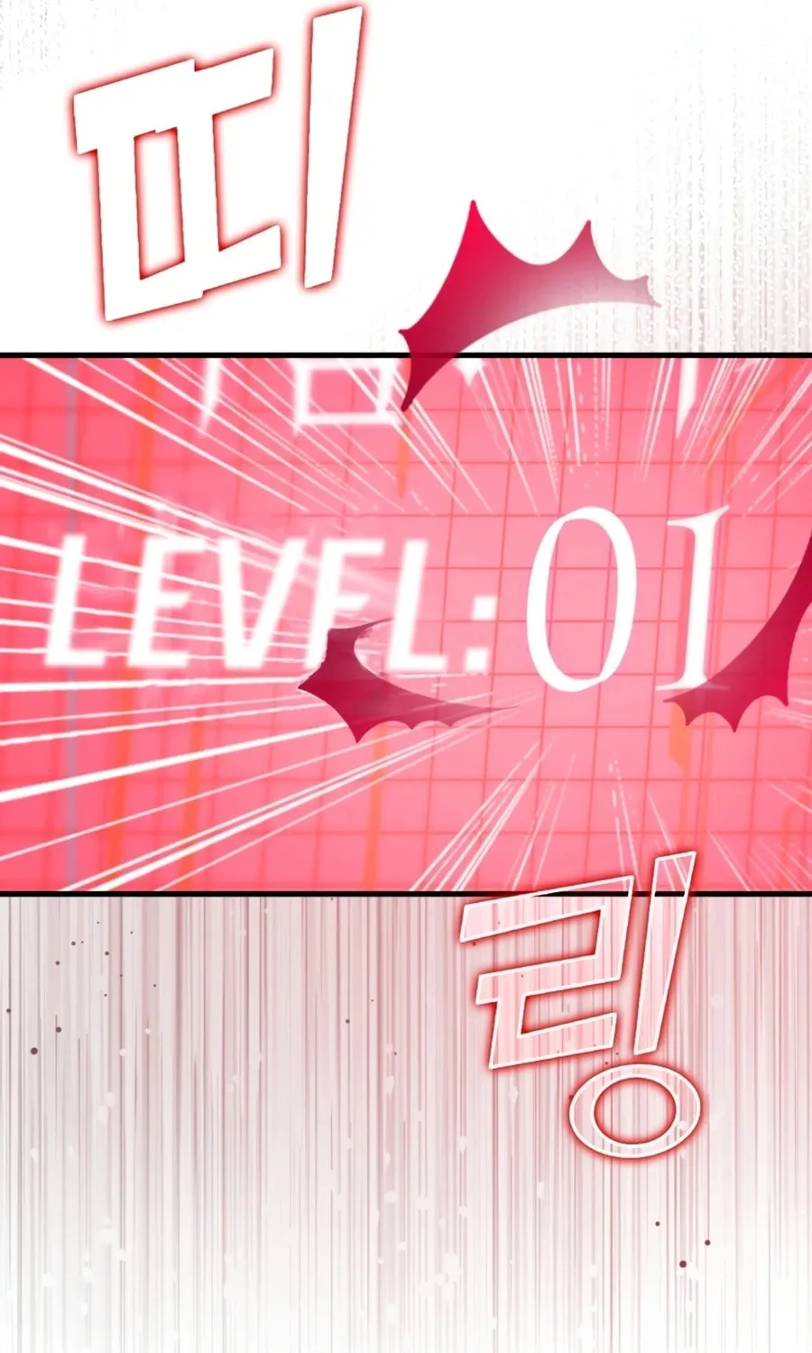 The Maxed-out Player Chapter 1 page 131 - 