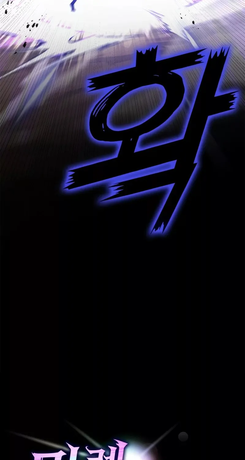 The Maxed-out Player Chapter 10 page 119 - 