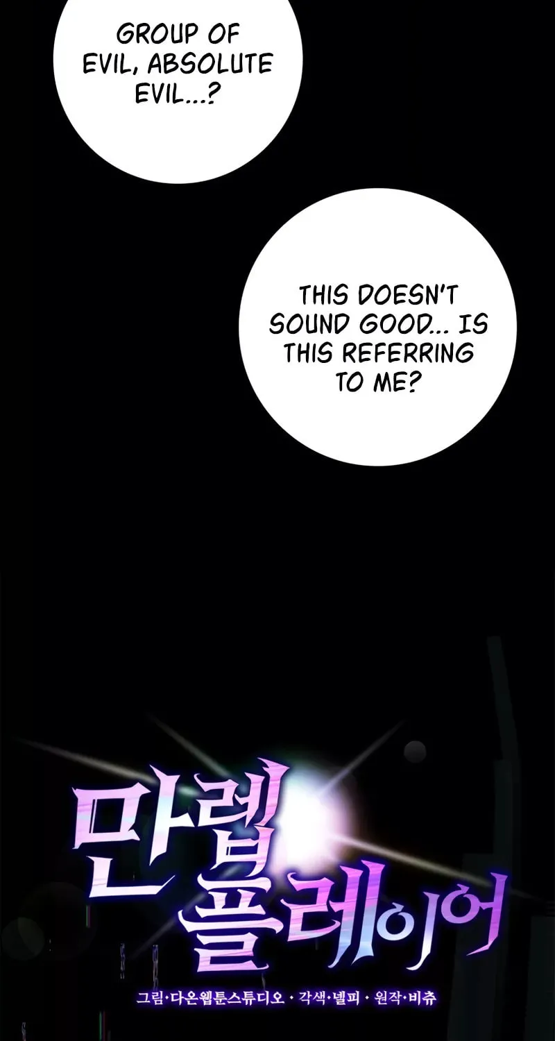 The Maxed-out Player Chapter 10 page 4 - 