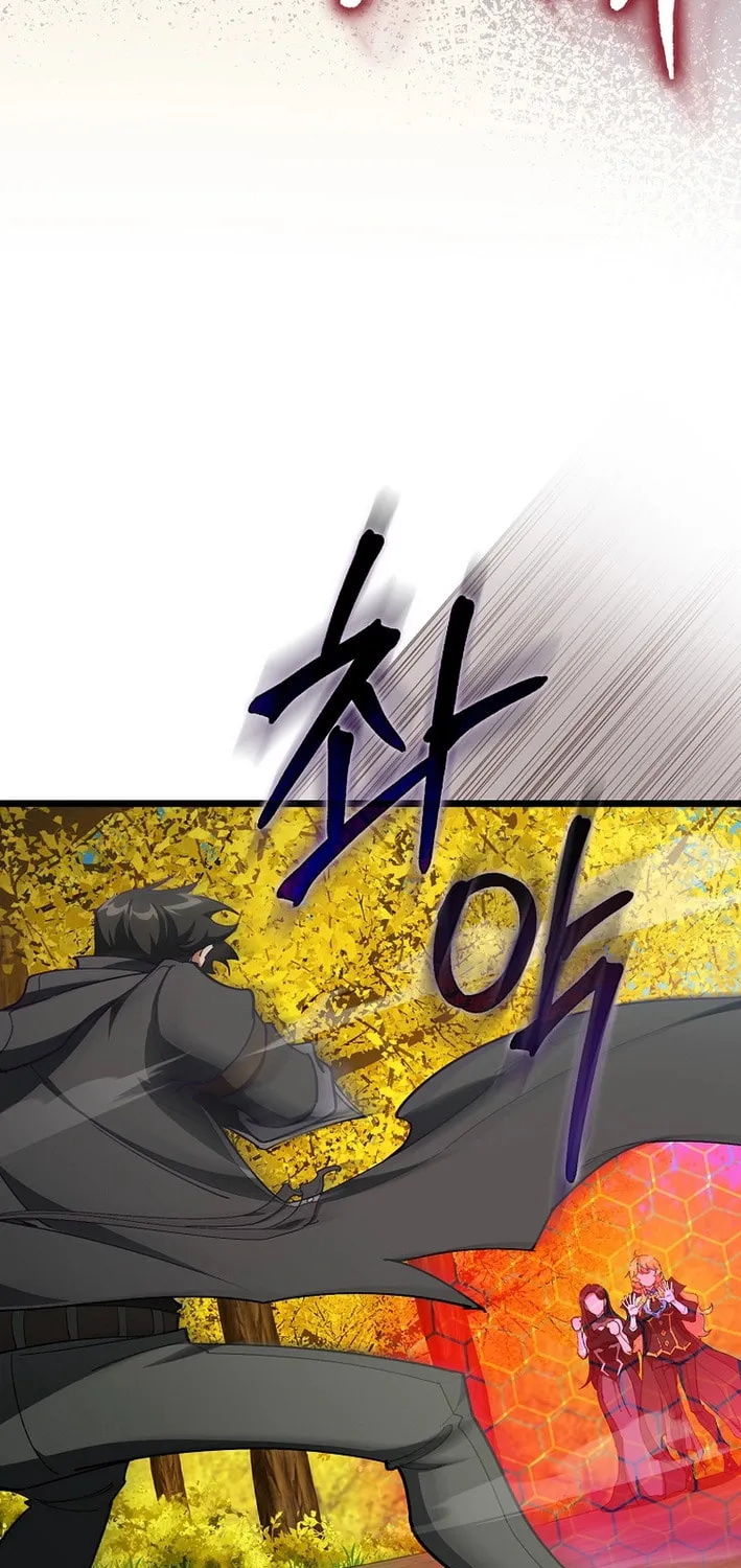 The Maxed-out Player Chapter 100 page 39 - 