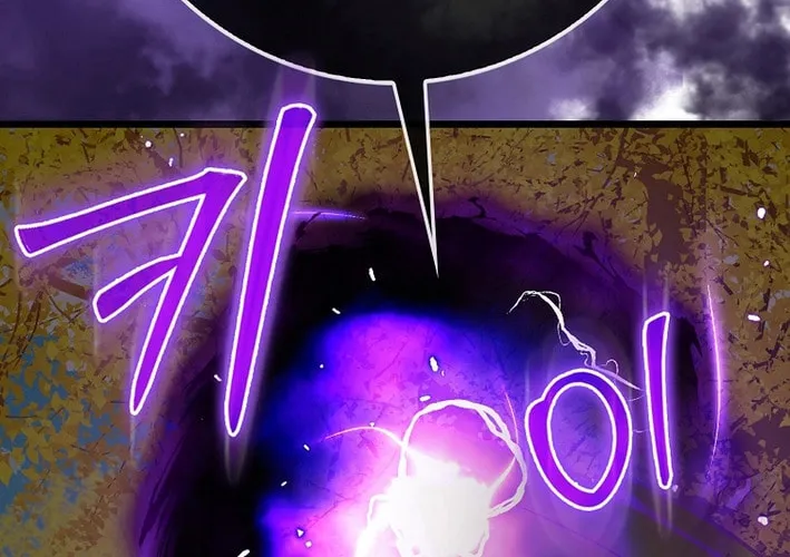 The Maxed-out Player Chapter 100 page 70 - 