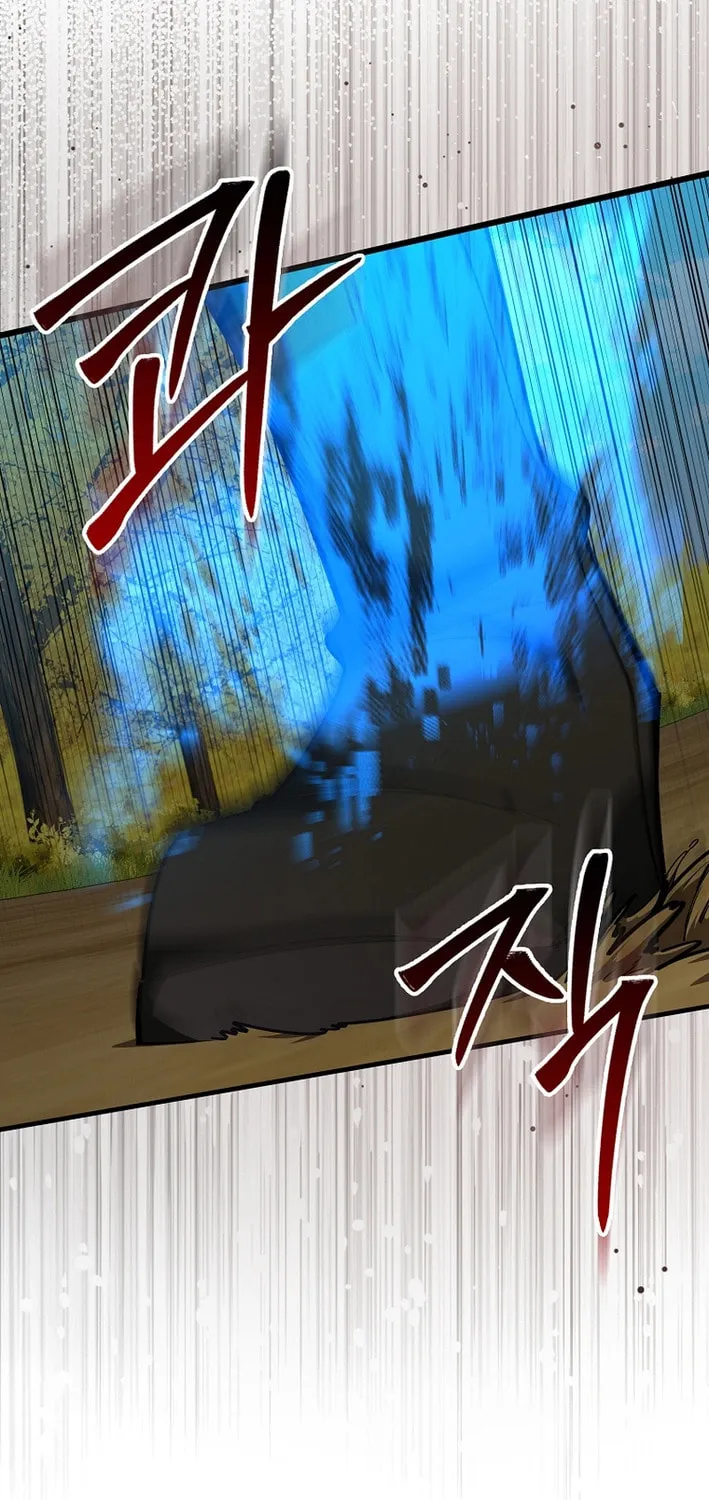 The Maxed-out Player Chapter 100 page 87 - 