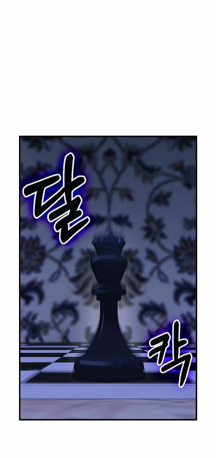 The Maxed-out Player Chapter 104 page 106 - 