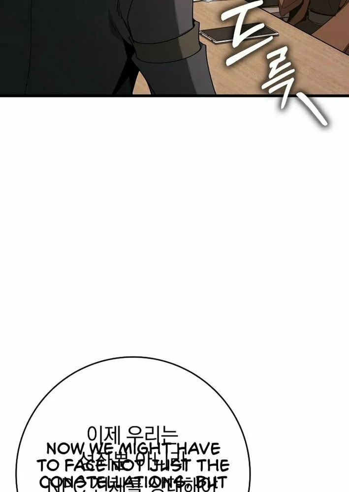 The Maxed-out Player Chapter 105 page 21 - 